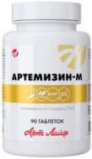 Артемизин-М