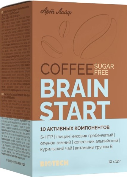 кофе без сахара брэйн артлайф