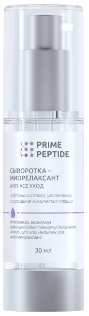 Сыворотка-миорелаксант Prime Peptide Казань