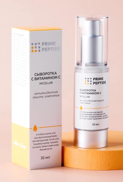 прайм пептид сыворотка казань артлайф