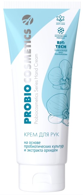 крем для рук пробиокосметикс казань